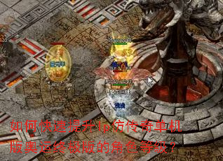 ��ο�������lp�´��浥��������ռ���Ľ�ɫ�ȼ���