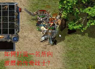 ��δ���һ���������ҵĴ���սʿ��