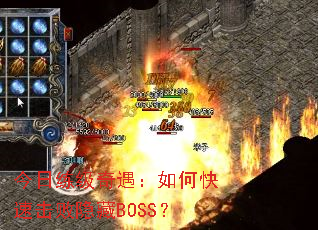 ����������������ο��ٻ�������BOSS��