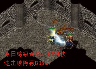 ����������������ο��ٻ�������BOSS��