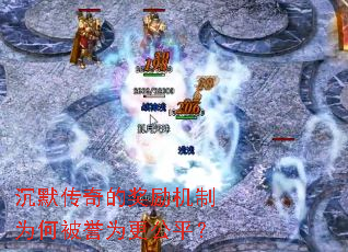 ��Ĭ����Ľ�������Ϊ�α���Ϊ����ƽ��