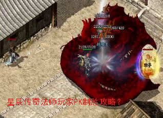 �ǳ����淨ʦ���PK��ʤ���ԣ�