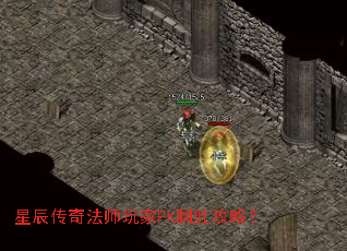 �ǳ����淨ʦ���PK��ʤ���ԣ�