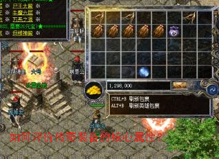 ������۴���װ���ĺ������ԣ�