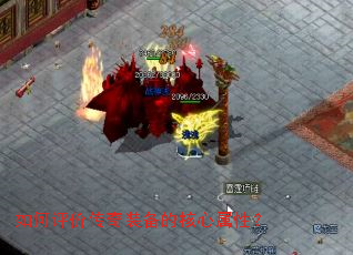 ������۴���װ���ĺ������ԣ�