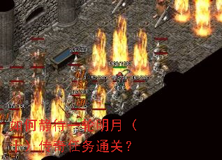 ��ξ���һ�����£�ʮ����������ͨ�أ�