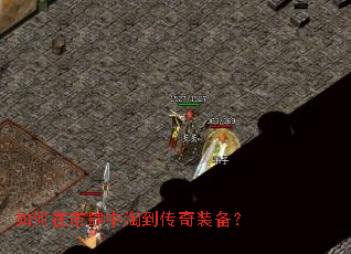 ������������Ե�����װ����