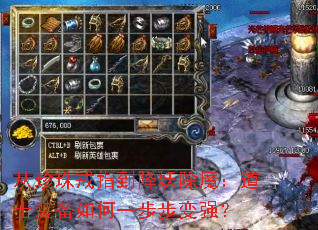 �������ָ��������ħ����ʿװ�����һ������ǿ��