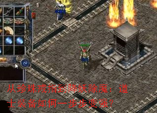 �������ָ��������ħ����ʿװ�����һ������ǿ��