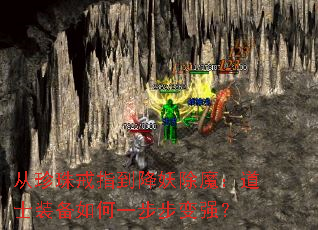 �������ָ��������ħ����ʿװ�����һ������ǿ��