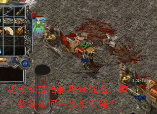 �������ָ��������ħ����ʿװ�����һ������ǿ��