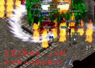 ��ѩ��Ĭ���棺����ְҵ��λ����ư�ѩ��