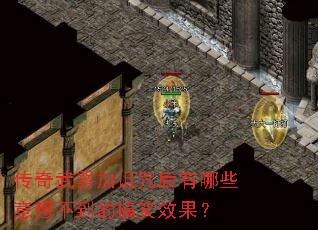 �������������������Щ���벻���ĸ�ЦЧ����