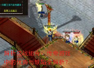 ������ս��ϣ�������Ϸ�е�������ȱ��ȫ������