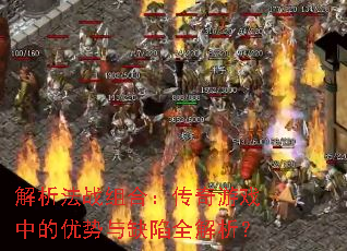 ������ս��ϣ�������Ϸ�е�������ȱ��ȫ������