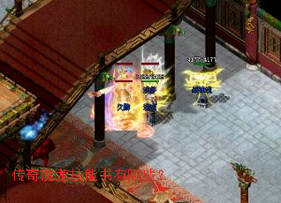 ����ħ������������Щ��