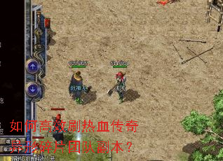 ��θ�Чˢ��Ѫ����������Ƭ�ŶӸ�����