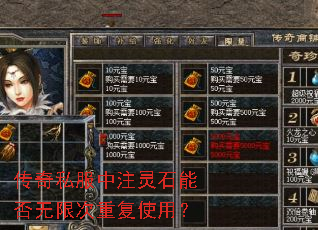 ����˽����ע��ʯ�ܷ����޴��ظ�ʹ�ã�