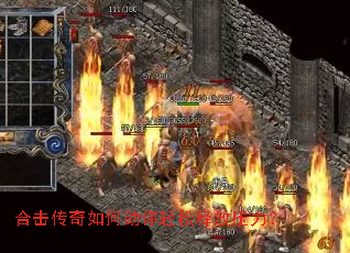 合击传奇如何助你轻松释放压力? 合击传奇如何助你轻松释放压力?