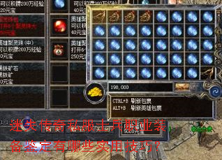 ��ʧ����˽��ʿ��ְҵװ����������Щʵ�ü��ɣ�