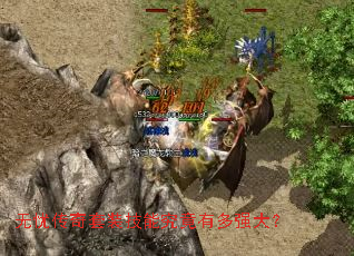 ���Ǵ�����װ���ܾ����ж�ǿ��