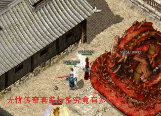 ���Ǵ�����װ���ܾ����ж�ǿ��