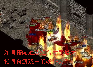 ��δ��������ϲ�����󻯴�����Ϸ�е�ս������