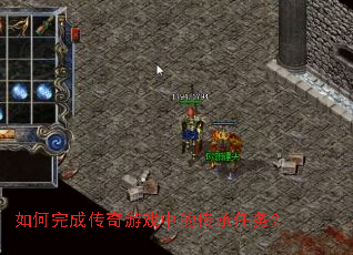 �����ɴ�����Ϸ�еĴ�������