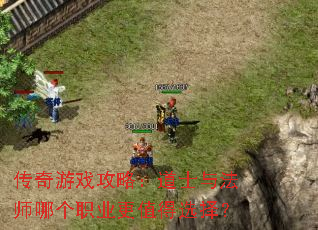 ������Ϸ���ԣ���ʿ�뷨ʦ�ĸ�ְҵ��ֵ��ѡ��