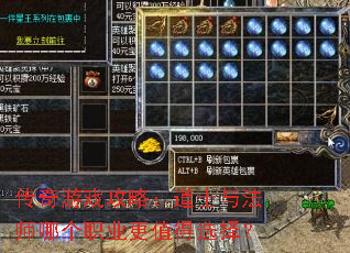 ������Ϸ���ԣ���ʿ�뷨ʦ�ĸ�ְҵ��ֵ��ѡ��