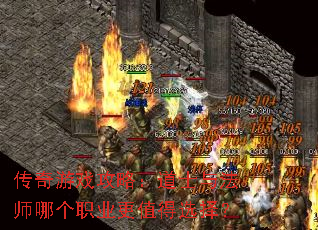 ������Ϸ���ԣ���ʿ�뷨ʦ�ĸ�ְҵ��ֵ��ѡ��