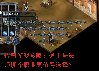 ������Ϸ���ԣ���ʿ�뷨ʦ�ĸ�ְҵ��ֵ��ѡ��