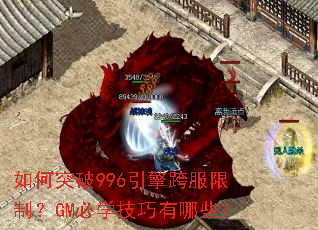 ���ͻ��996���������ƣ�GM��ѧ��������Щ��