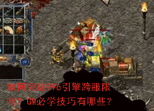 ���ͻ��996���������ƣ�GM��ѧ��������Щ��