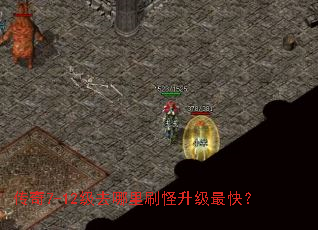 ����7-12��ȥ����ˢ��������죿