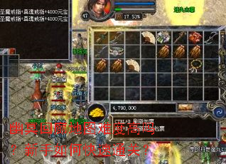 幽冥回廊地图难度高吗?新手如何快速通关? 幽冥回廊地图难度高吗?新手如何快速通关?