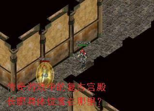 ������Ϸ�еĸ��Ź���Ⱦ���λ�������