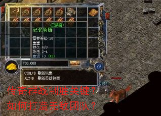 ����Ⱥս��ʤ�ؼ�����δ����޵��Ŷӣ�