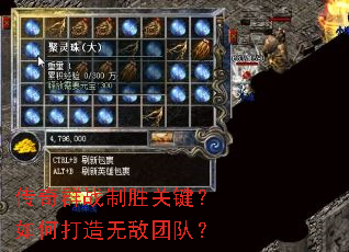 ����Ⱥս��ʤ�ؼ�����δ����޵��Ŷӣ�