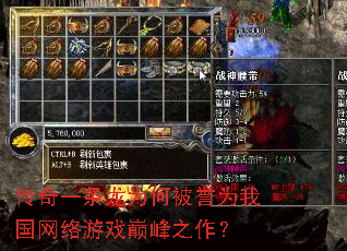 ����һ����Ϊ�α���Ϊ�ҹ�������Ϸ�۷�֮����