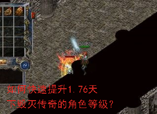 ��ο�������1.76���»�����Ľ�ɫ�ȼ���