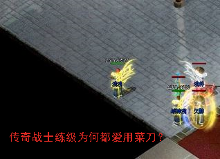 ����սʿ����Ϊ�ζ����ò˵���