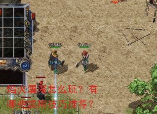 �����ħ��ô�棿����Щʵ�ü����Ƽ���