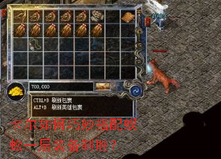 �����������������һ��װ����ʤ��