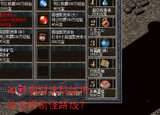 ��ι滮����ս����Զ��ˢ��·�ߣ�