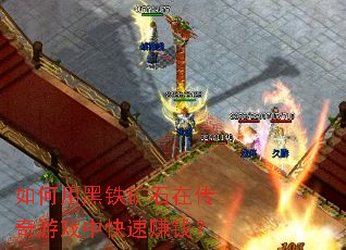 ����ú�����ʯ�ڴ�����Ϸ�п���׬Ǯ��