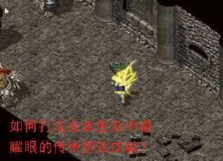 ��δ���ҵ����������ҫ�۵Ĵ�����Ϸ�ɾͣ�