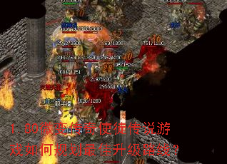 1.80΢�䴫��ʹͽ��˵��Ϸ��ι滮�������·�ߣ�