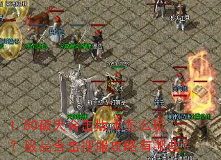 1.80����ϻ��汾��ô�棿��Ʒ�ϻ��ѷ���������Щ��