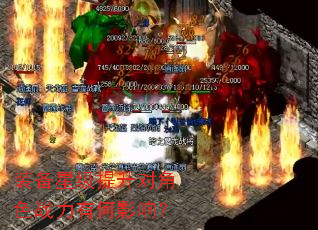 װ���Ǽ������Խ�ɫս���к�Ӱ�죿